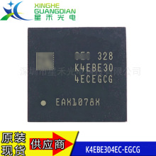 K4EBE304EC-EGCG LPDDR3 ȫ��ԭ�b 32Gb 2133Mhz 4G�\�Ѓȴ�