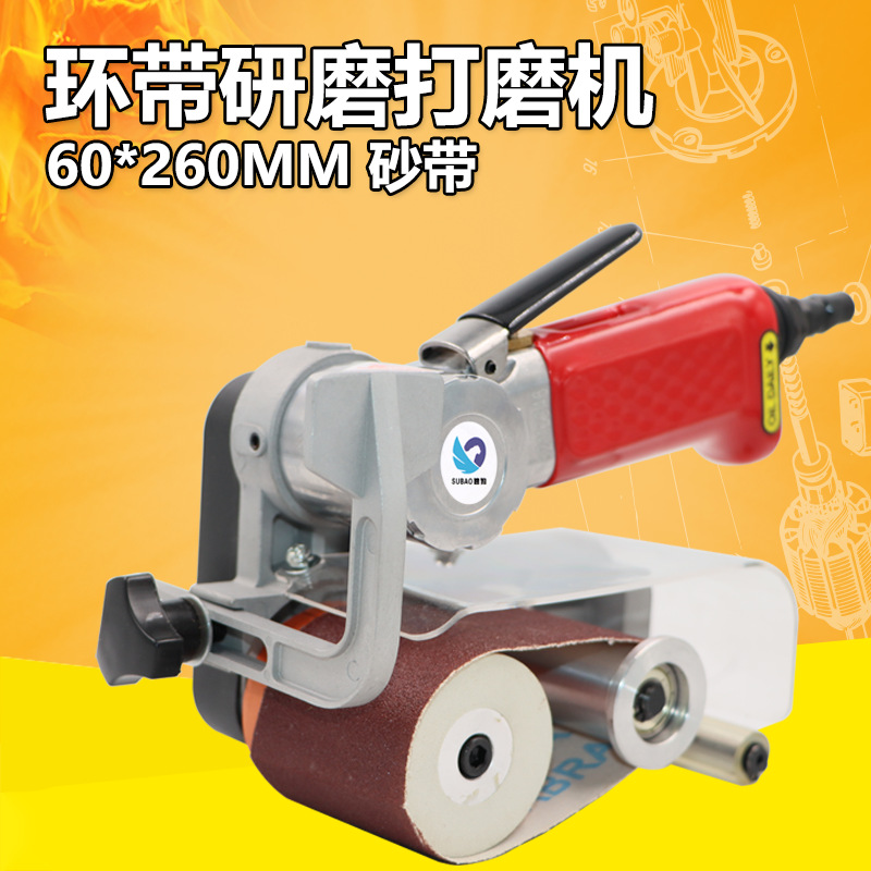 速豹 2A气动砂带机砂纸机抛光不锈钢拉丝机研磨机60*260mm