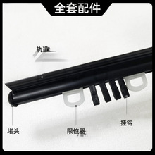 汽车窗帘嵌入式车窗轨道车载窗帘车用轨道滑轨磁吸配件商务车