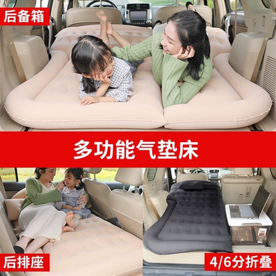 Sleeping Mat, Travel Mattress, Vehicle-mounted inflatable bed