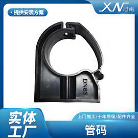 通用pp塑料管码DN20/100空压机管件塑胶卡箍厂家批发直销气动直通