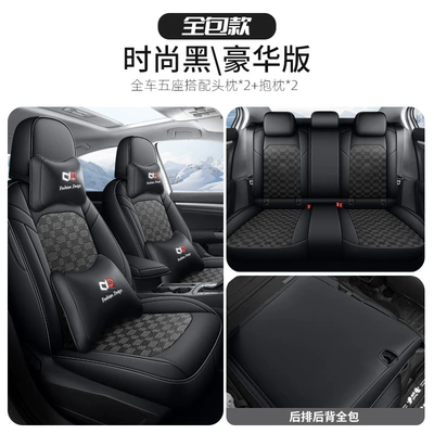 Seasons Full-foreskin Car Cushion — Modelə uyğun (Original) oturacaq örtükləri - ice-silk-bora-front-and-back-all-inclusive-deluxe-black-16-23-volkswagen-bora-remark-year