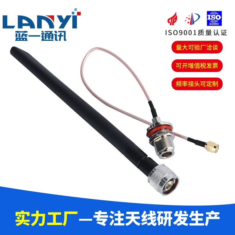 868 МГц клей-карандаш антенны N головкой внутренний винт внутреннее отверстие 915 МГц внешняя антенна 900 м 915 м с высоким коэффициентом усиления внутренняя игла