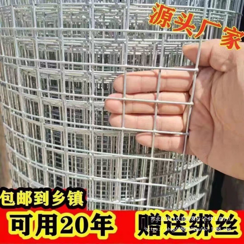 热镀锌钢丝网加粗超硬耐用防锈护栏网隔离栏铁丝网养殖网铁网格网