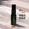 Spray, 20 ml