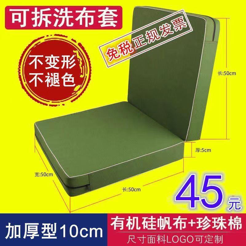 Sit-Up Folding Mat Student Sports Training Mat Children's Dance Folding Practice Mat High School Entrance Examination Gymnastics Mat