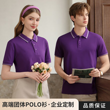 HS-5509����켏����� �Ứ�I POLO�����I�¿����T����ɫ��ɫ