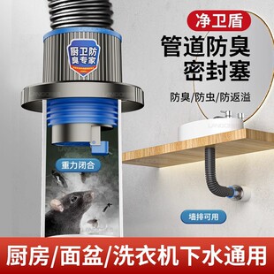 ��ˮ�ܵ������������ܷ����N��ϴ�C��ˮ���ܷ�Ȧ����w5075ͨ��