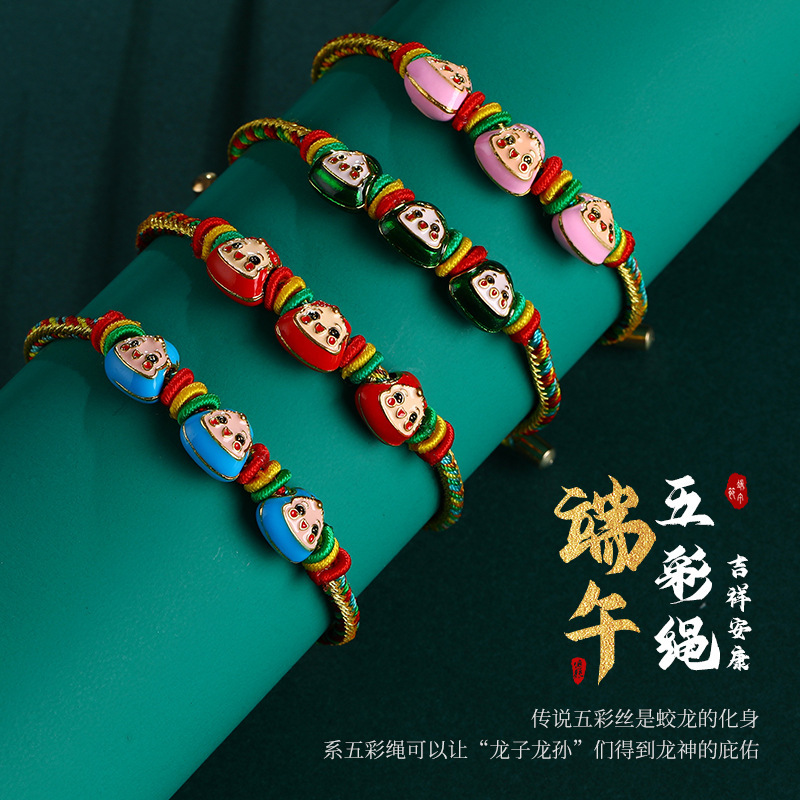 Dragon Boat Festival Children's Colorful Rope Bracelet Hand-woven Colorful Hand Rope Cute Zongzi Children and Adults Colorful Rope Dragon Boat Festival Children's Colorful Rope Bracelet Hand-woven Colorful Hand Rope Cute Zongzi Children and Adults Colorful Rope