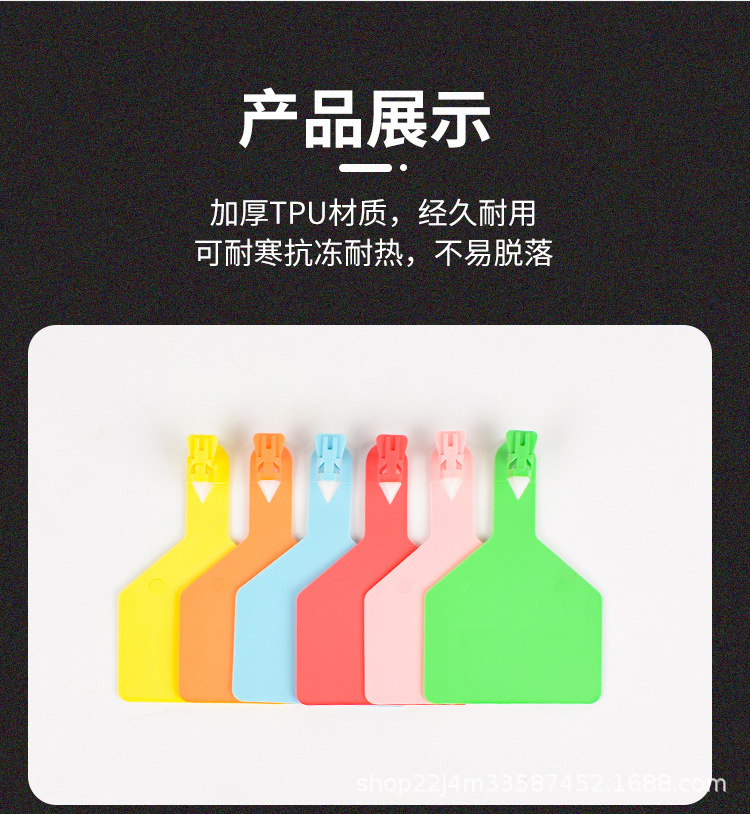 TPU牛详情_10.jpg