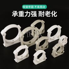 PPR管卡管夹管件20 25 32 固定卡扣卡U型加厚塑料管卡水管配件