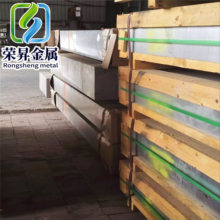 供应7A31铝合金板 铝棒 铝排 铝卷 铝管 规格齐全