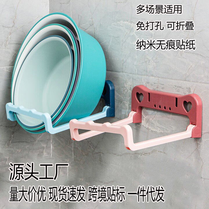 Foldable Wall-Mounted Hook Storage Rack for Bathroom, No-Drill Basin Holder, Bathroom Basin Hanging Organizer