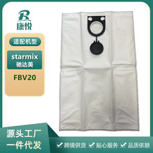 �m�õ�starmix���m�����FBV20/25/35/45/78�o�����������m��