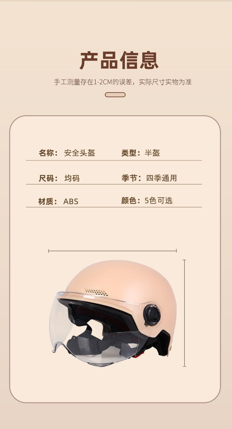 Wholesale of new 3C certified electric motorcycle helmets, suitable for both men and women, with dual visors and designed for electric scooters
