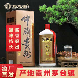 贵州赖茅白酒酱香型53度酱香酒茅台镇1000毫升瓶装酒整箱厂家纯粮