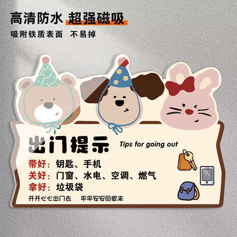 [1 핫셀링 모델] 나들이팁-자석흡입모델-14x10cm