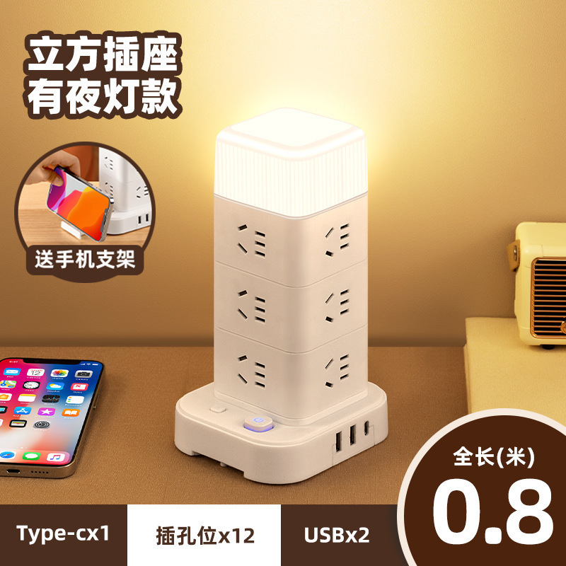 タワー型縦型コンセント穴多機能多機能コンセントusb付き夜灯オフィスデスクトップ寮家庭用コンセント|undefined