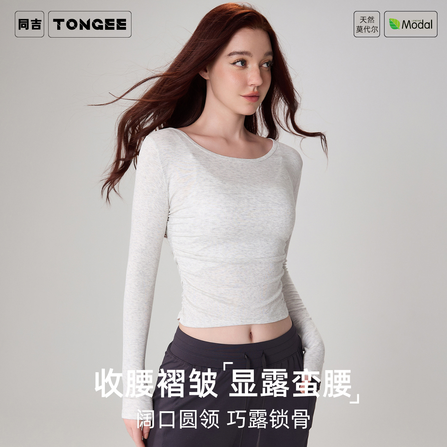 Tongji Yoga Wear Women's Slim Fit Pilates Fitness Wear Round Neck Threaded Running Sports Long Sleeve Yoga Top