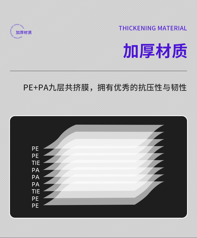 红酒气柱袋现货详情页_07