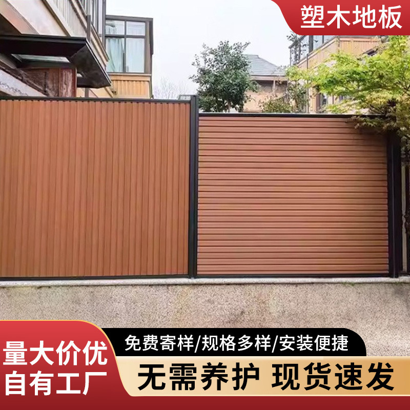 Wood-Plastic Fence Outdoor Great Wall Fence Panels Wood-Plastic Fence 2Nd Generation Co-Extruded Anti-Corrosion Wood Fence Wood-Plastic Guardrail