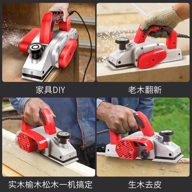 ドイツ輸入アルミボディ電動かんな機かんな手持ち電気かんな木工かんな家庭用多機能木工|undefined
