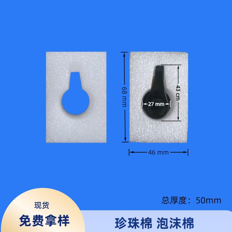 塑料泵头洗发水按压泵头棉保护套夹子泵鸭嘴泵EPE珍珠棉保护套