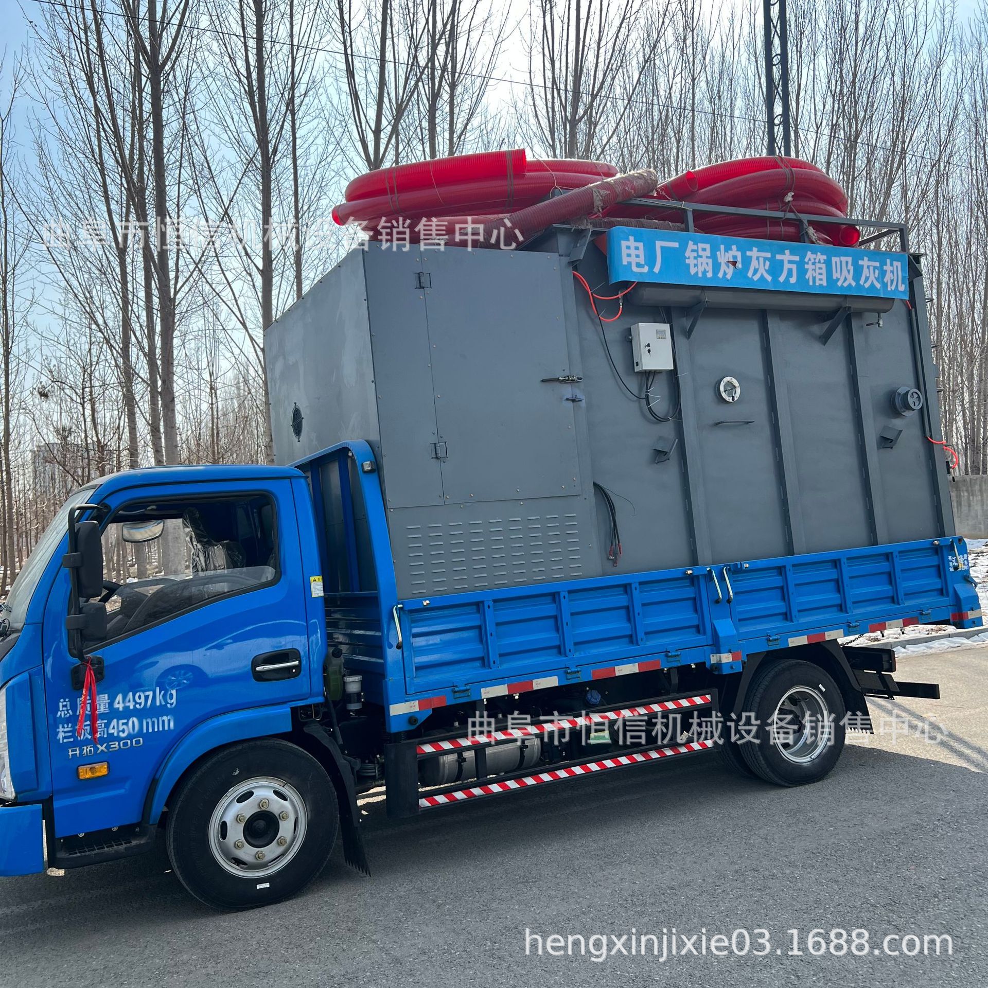 内蒙古随车走电厂流动吸灰车zcjb 电厂粉煤灰锅炉灰平板仓吸尘车