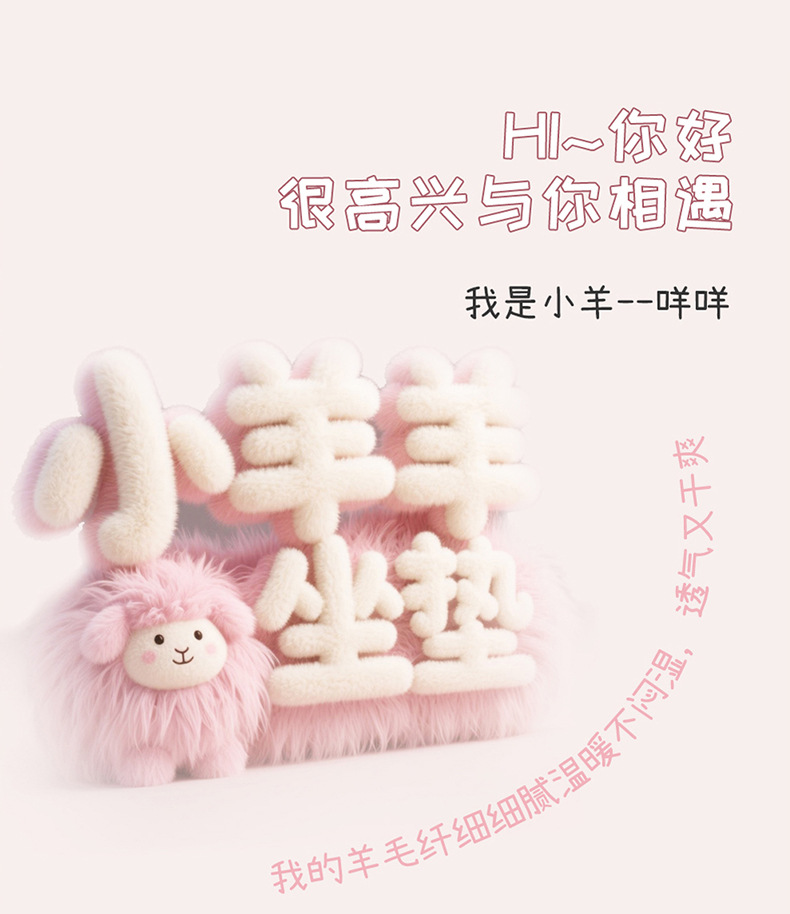 New Long-Haired Little Sheep Car Seat Cushion Winter Warm Wool Square Cushion Simple Car Interior Cross-Border Wholesale