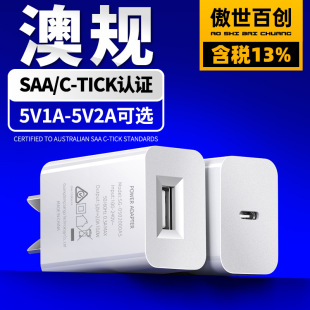 5V1A��Ҏ����� SAA�J�C5V2A�֙CUSB����^ ���ް����_�֙C�����