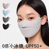 UPF50 голый холодный, без следов, солнцезащитные маски, женские дышащие, можно мыть на открытом воздухе