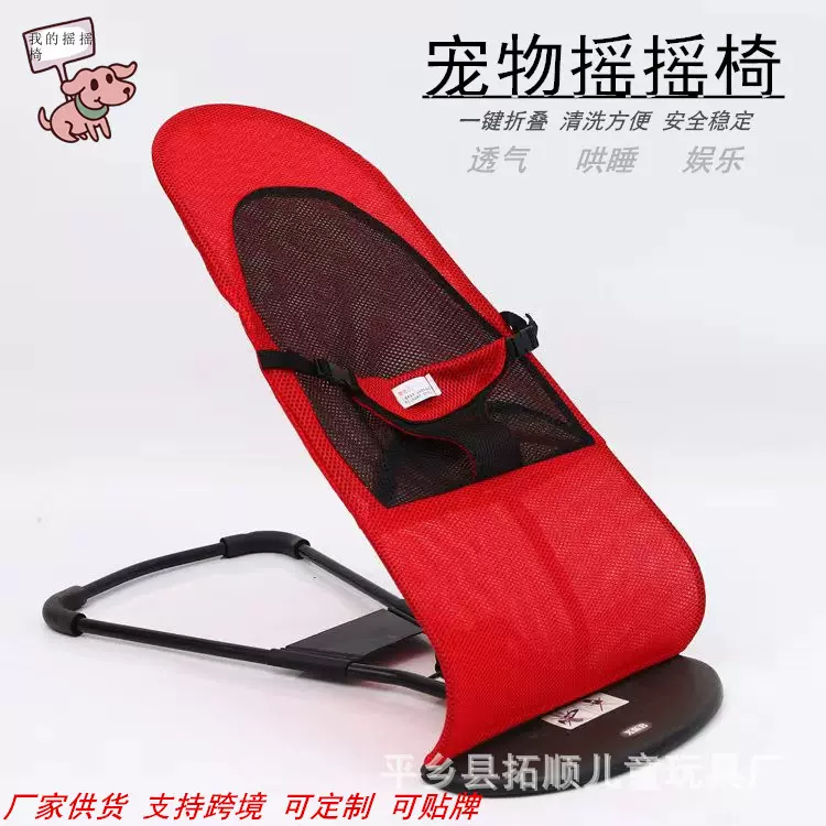 狗狗摇摇床宠物摇椅小型犬法斗泰迪弹簧躺椅摇篮便携式狗床摇摆