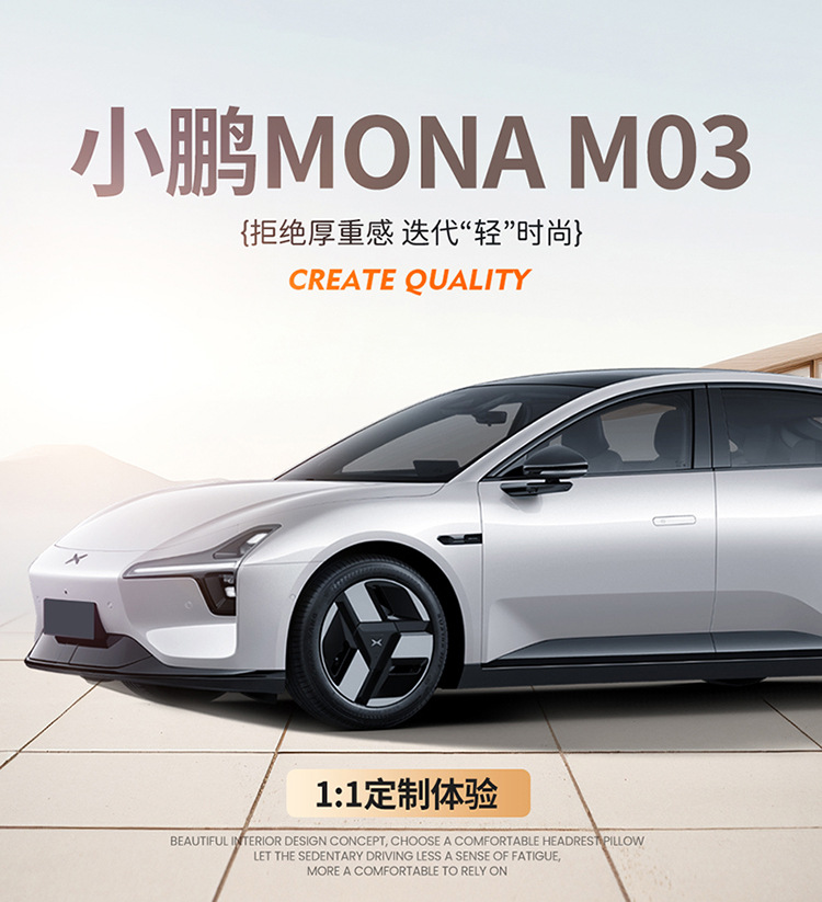 26 Models of Xpeng Mona M03 Special Full-Cover Car Seat Covers, All-Season Universal Seat Cushions, Suede Leather Seat Covers