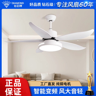 Diamond Brand Ceiling Fan Light High Wind Ceiling Fan 2024 New Home Integrated Chandelier Restaurant Remote Control Fan with Light