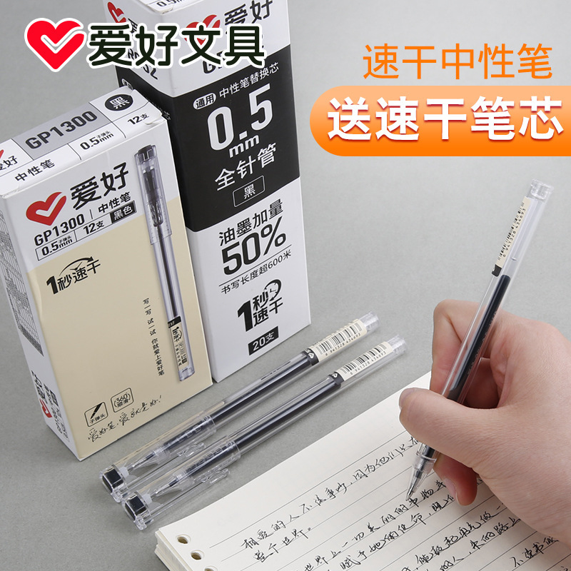 Capacious quick dry rollerball pen