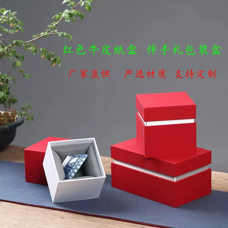 茶具包装盒主人杯盖碗紫砂壶马克杯陶瓷茶杯礼盒茶盏礼盒收纳空盒