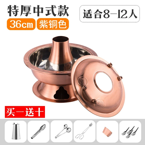 36 Copper colors (thickened-sending fire cap) Chinese style