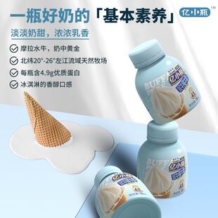 �|Сƿˮţ��ţ��125ml*8ƿ�b�������r��ͯ�W����ͼ�ţ��