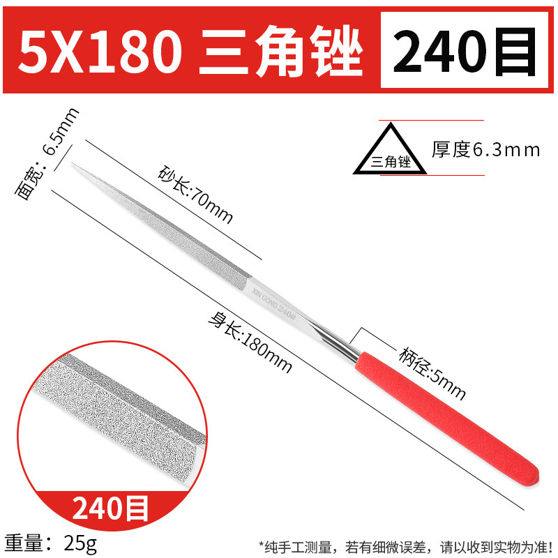ダイヤモンドやすり80目600目什錦小やすり平角型三角円形金剛砂挫折刀包郵便|undefined
