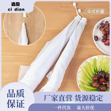 家物语盖菜罩家用防虫神器可折叠饭菜罩防苍蝇餐桌罩防尘食物罩.