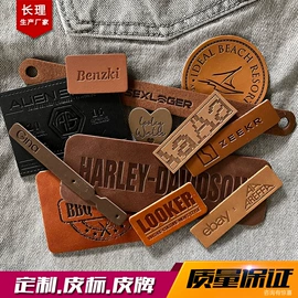 其他纺织辅料;辅料加工定制;服装饰品