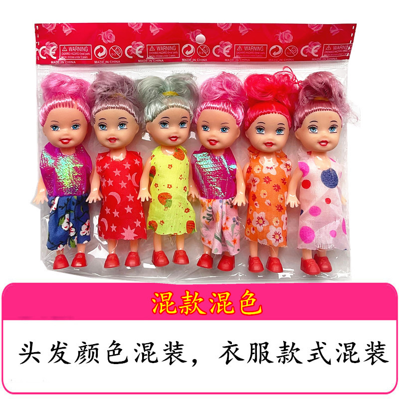 Venta al por mayor de 6 piezas de la dulce muñeca Barbie OPP bolsa pequeña Kelly Li premio niña juguetes regalos de juego transfronterizo