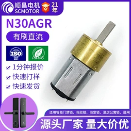 微型电动机;装修机械