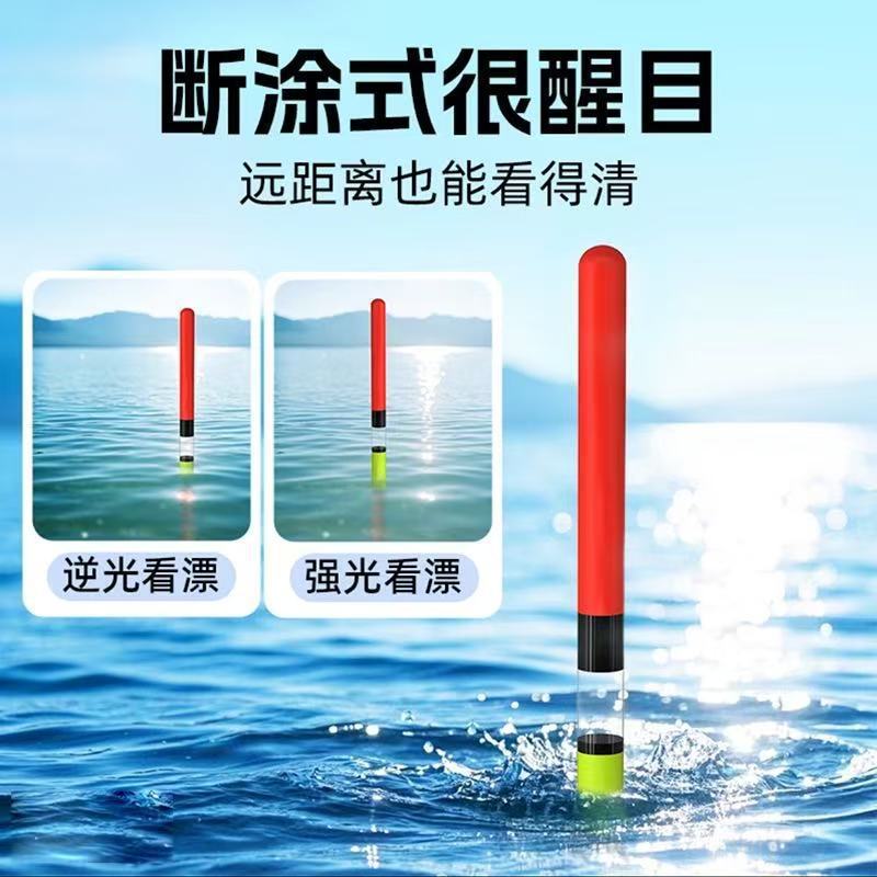 高灵敏浮漂加长加粗醒目鱼漂草洞立漂季矶钓鲫鲤鱼漂浮漂吸管漂|undefined
