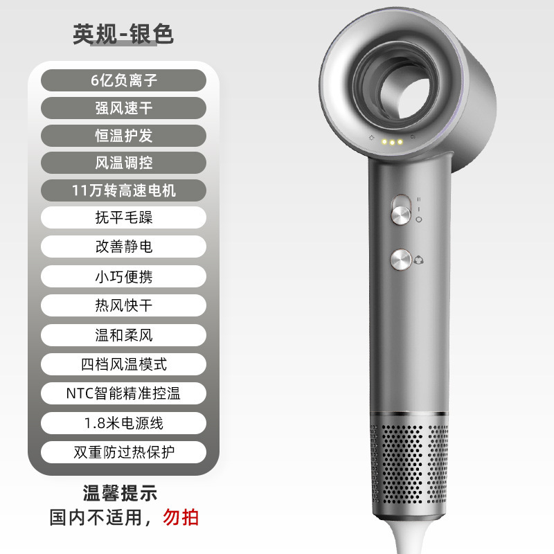 VTT高速ヘアドライヤー家庭用クロスボーダー寮ヘアサロンブロー筒冷熱風マイナスイオン電気ヘアドライヤーメーカー|undefined