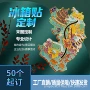 定做定制宣传旅游冰箱贴