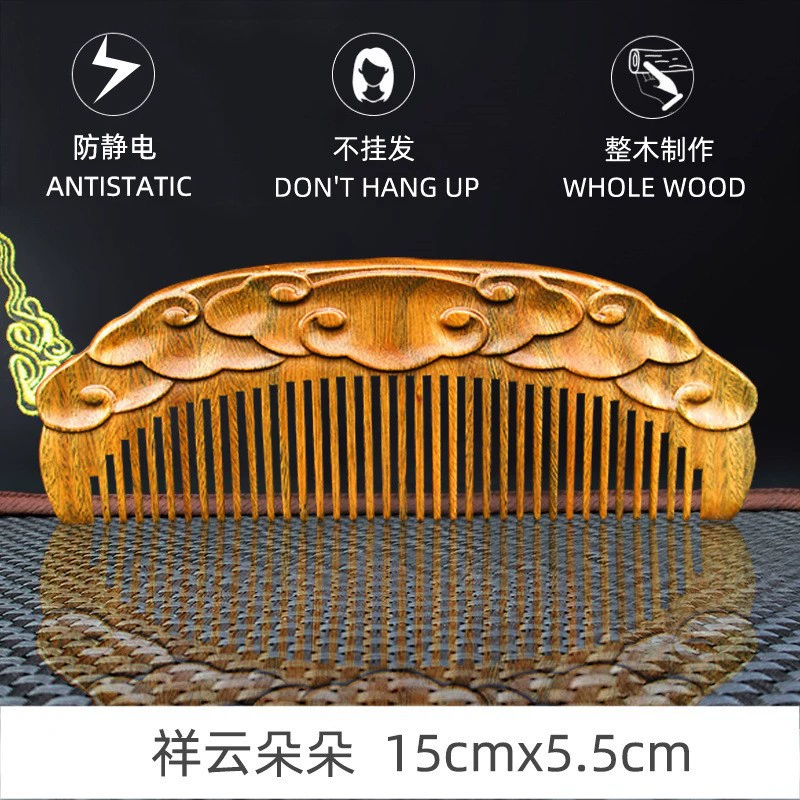 Зеленая щеточка sandalwood?