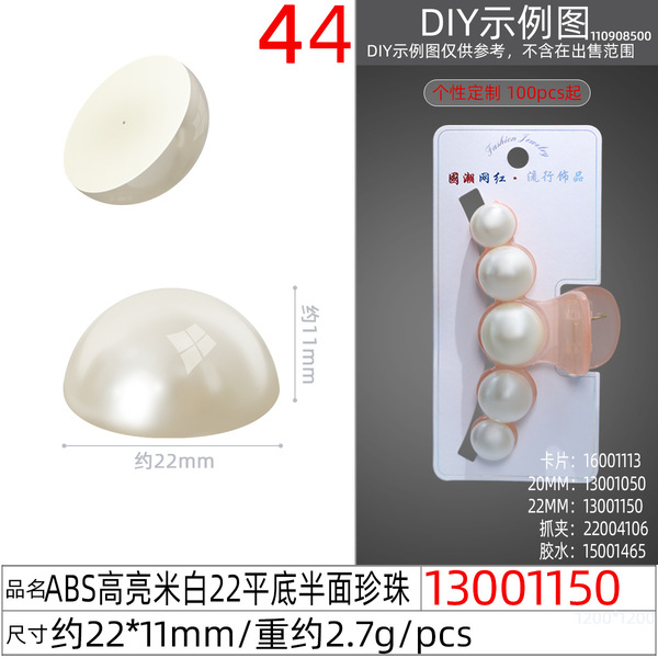 high quality accessory pearl handmade