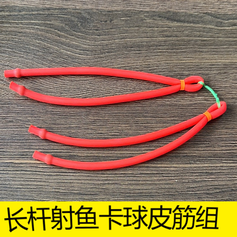 Slingshot Fishing Traditional Ball-Clamping Rubber Band Set 3060 Double Clamping Four-Strand Traditional 1745 Fishing Rubber Band Set Wholesale