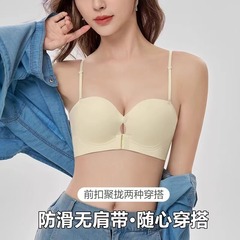 粉底液前扣可拆卸肩带内衣女小胸聚拢显大隐形防滑无痕美背文胸罩